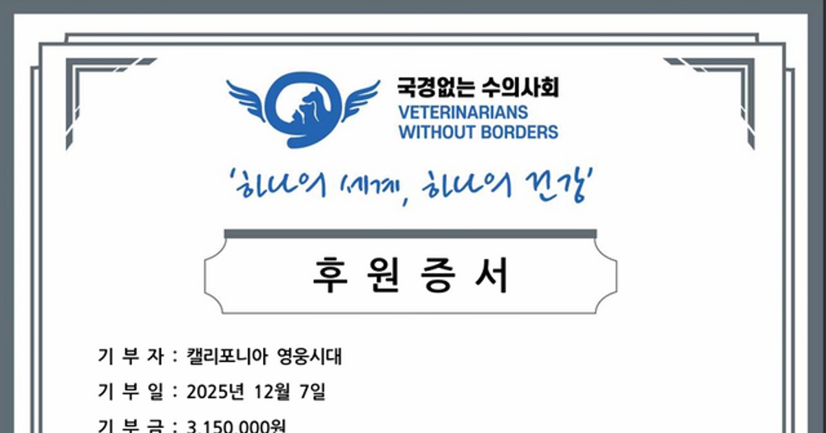 임영웅 시월이 생일…