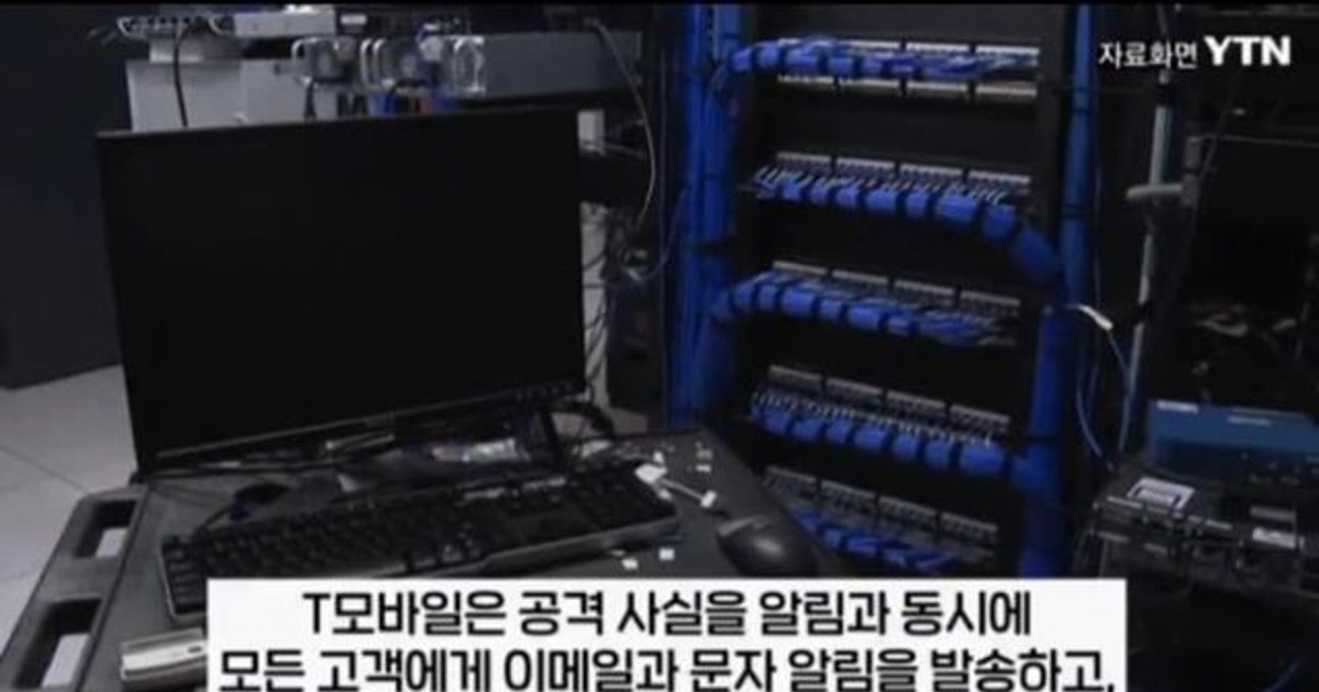 전세계에서 한국만 …