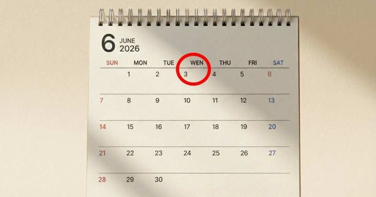 2026년 6월 3일 임시공휴일로