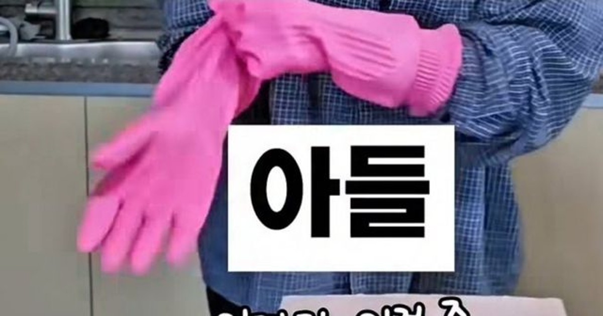 심부름 시켰을때 아…