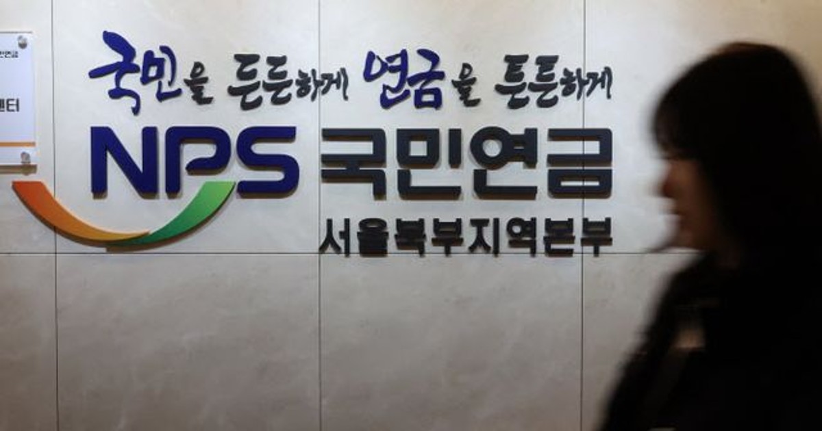 국민연금 보험료율 …