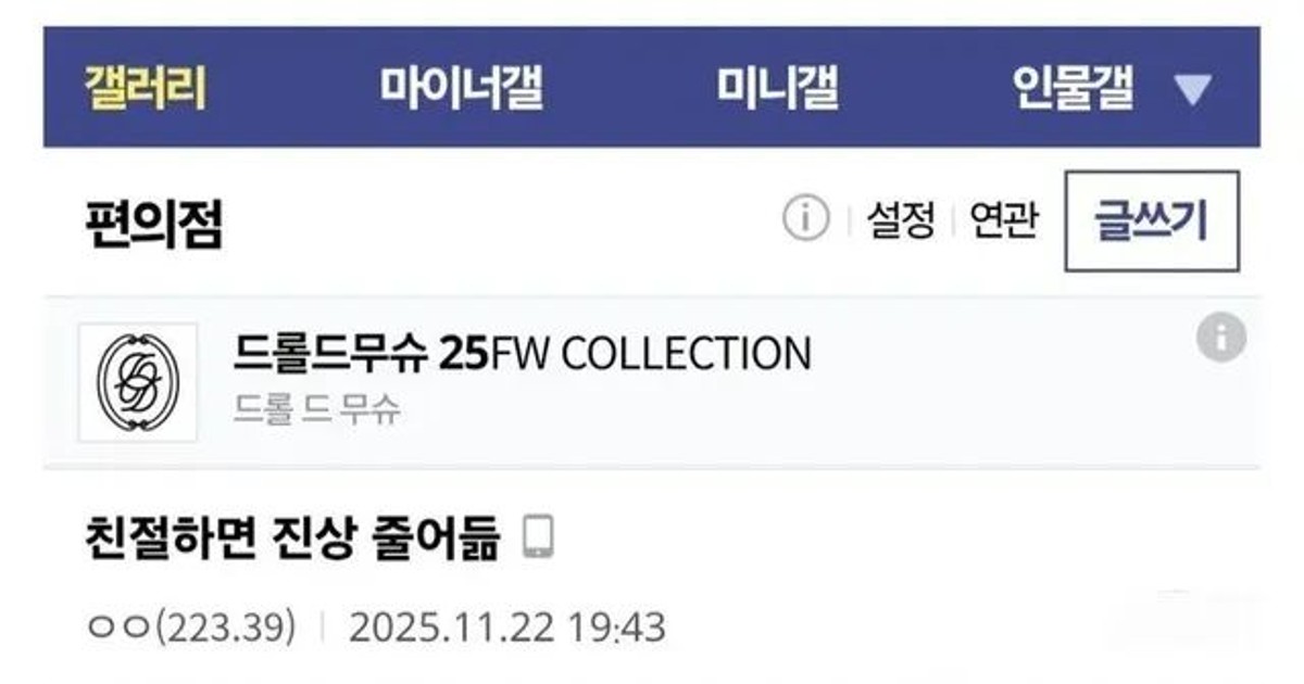 친절하면 진상 손님…