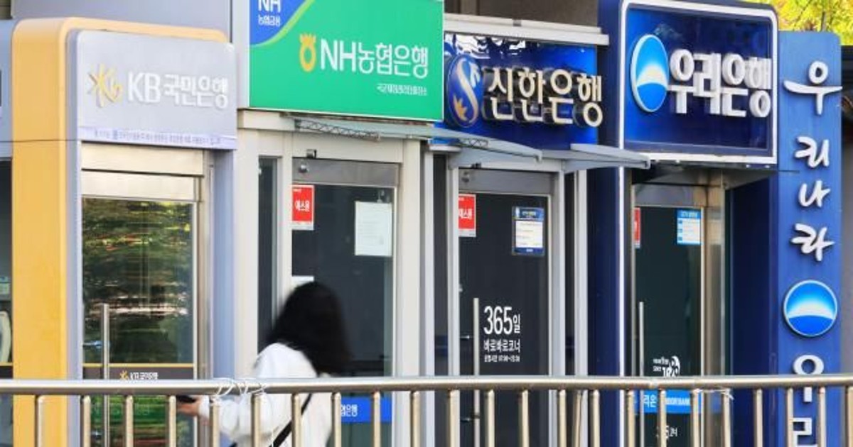 韩国四大金融控股公司…