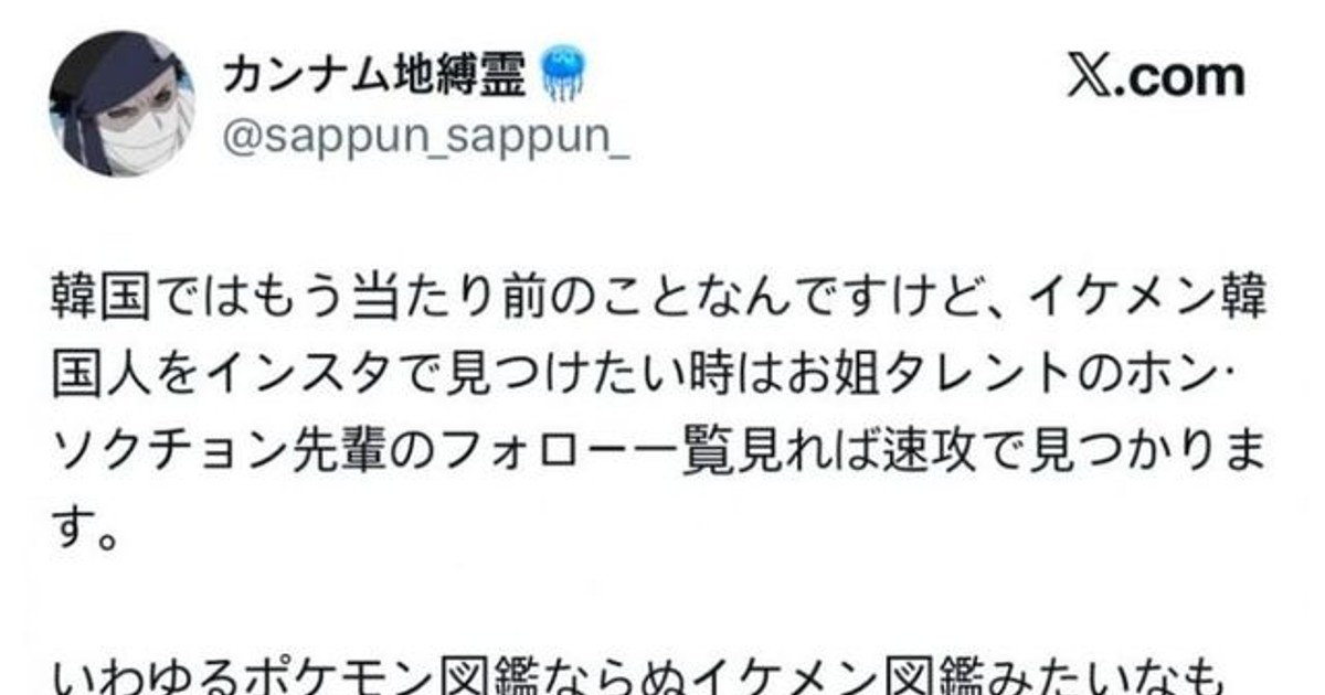 잘생긴 한국인 찾는…