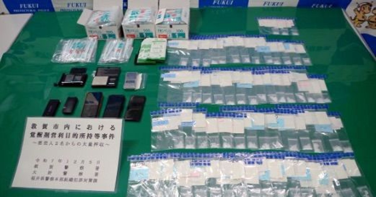 "36년만 최대량"…