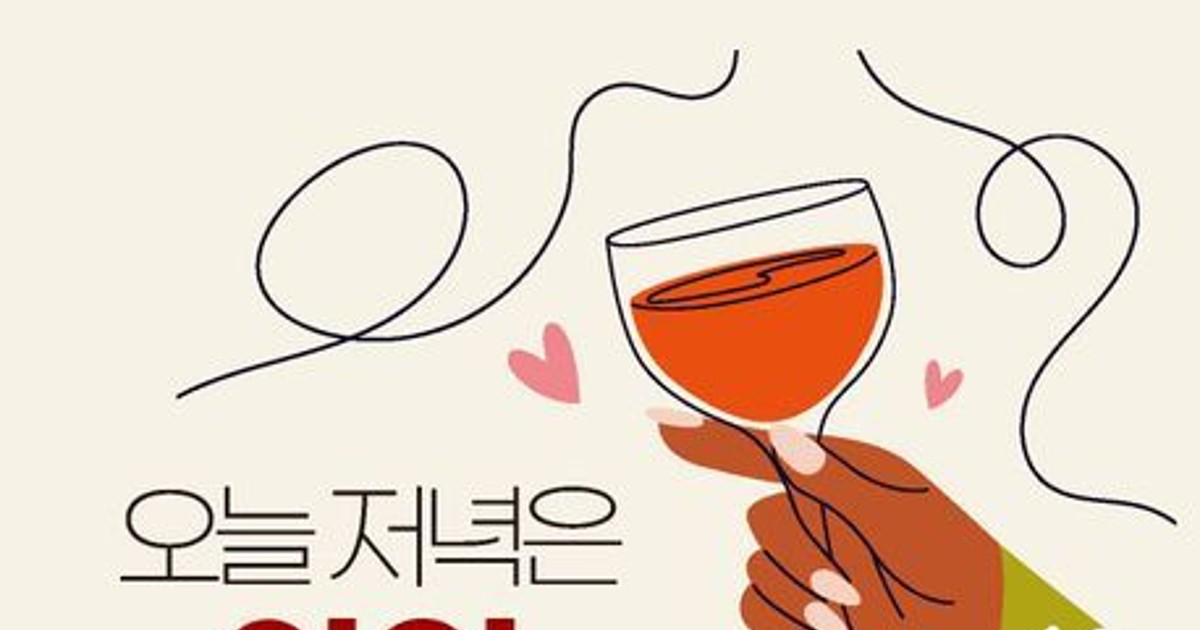 [신간] 『오늘 저…