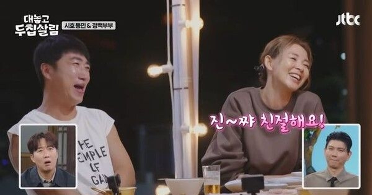 야노시호 "추성훈 …