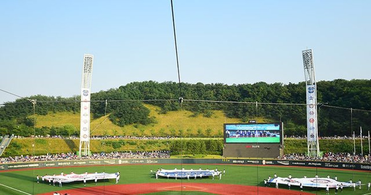 울산 프로야구 시대…