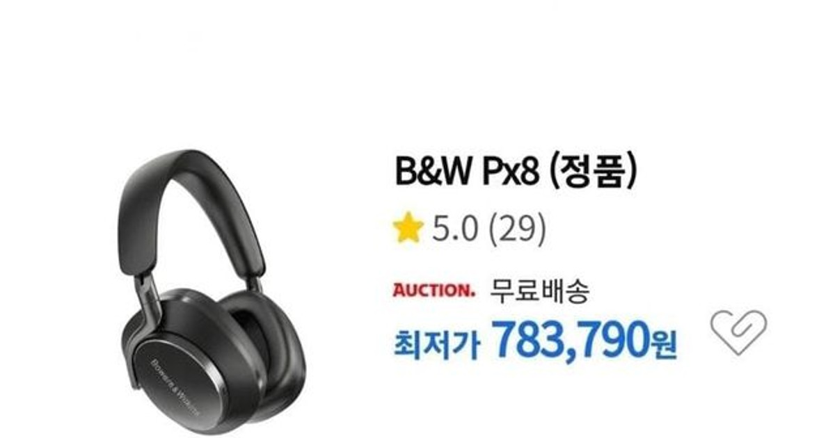 소니 헤드폰 쓰는 …