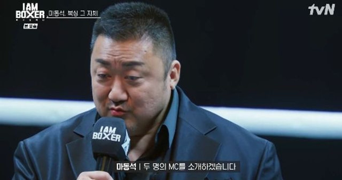 마동석 전면에 내세…