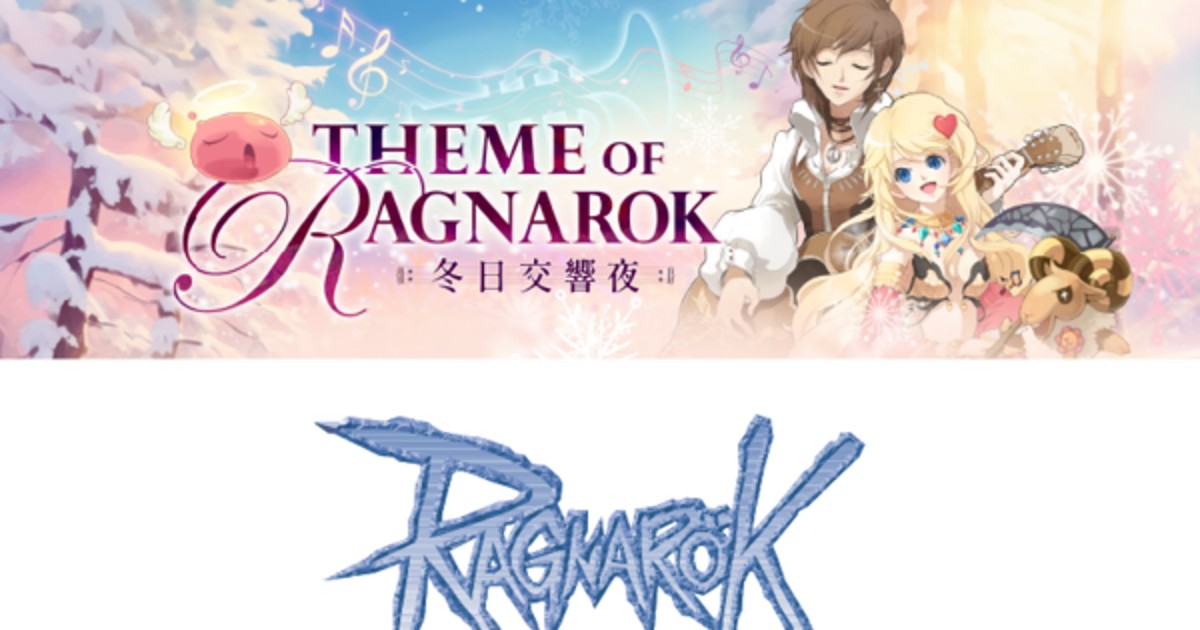 GVC, 라그나로크 온라인 23주년 기념 콘서트 ‘THEME OF RAGNAROK’ 티켓 완판