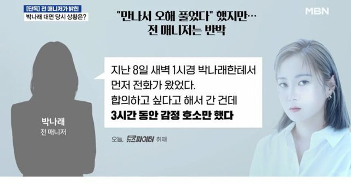 박나래 우리 해외 촬영가서 맛있는거