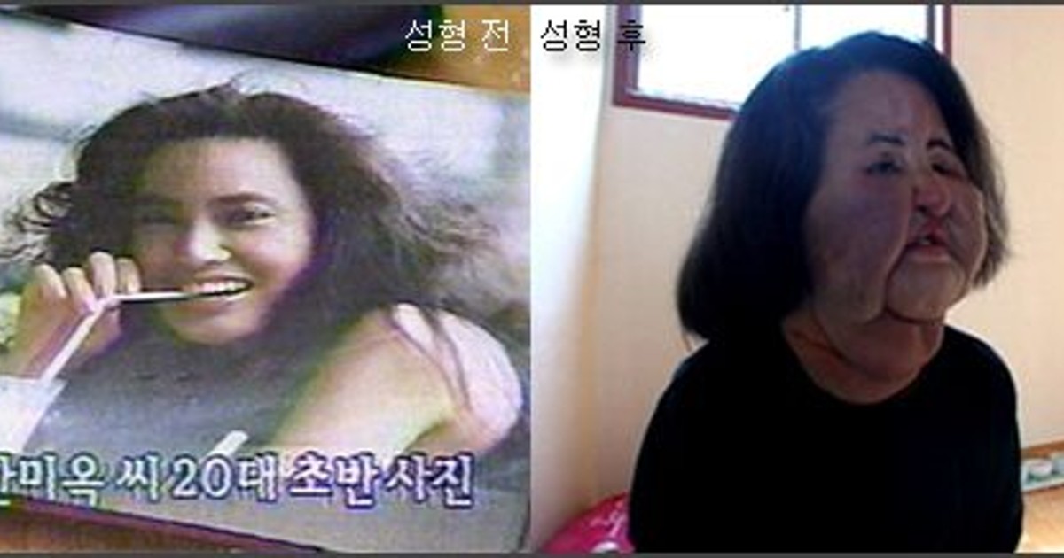 ‘선풍기 아줌마’ …