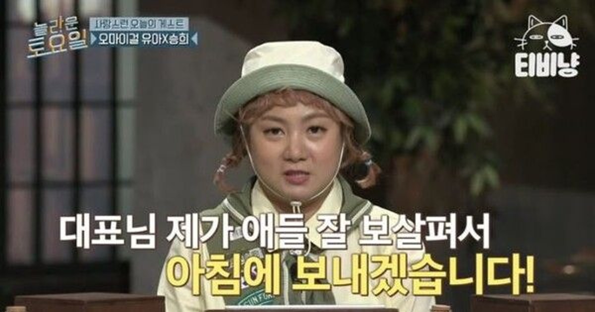 "차라리 남자 만나…