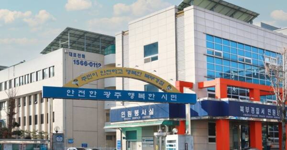 재미있어서 그랬다...쇠구슬 쏴 