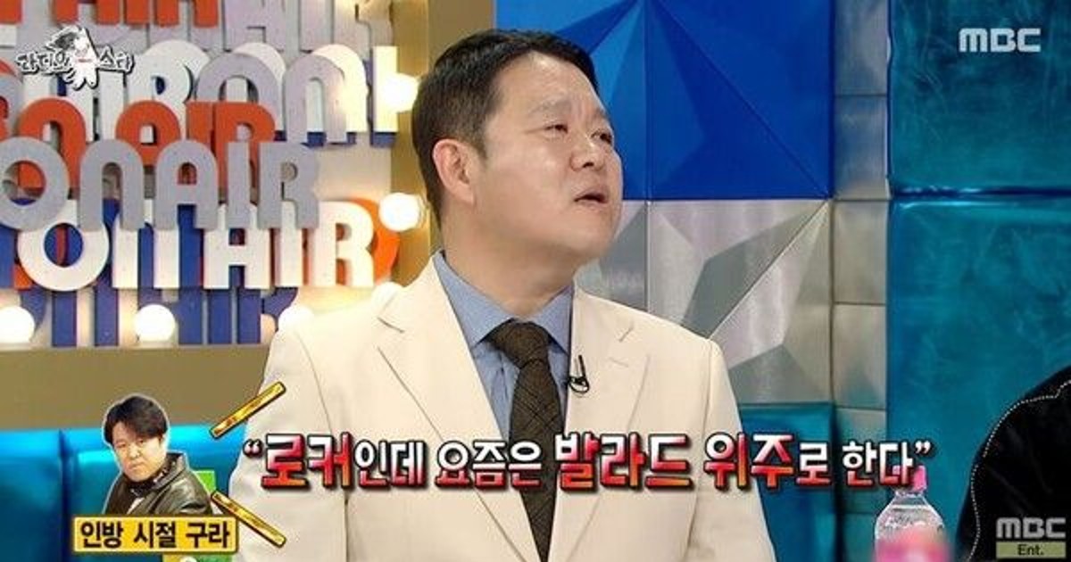 김태원, 김구라와 첫 만남 회상 구라가 인터넷방송 할 때…