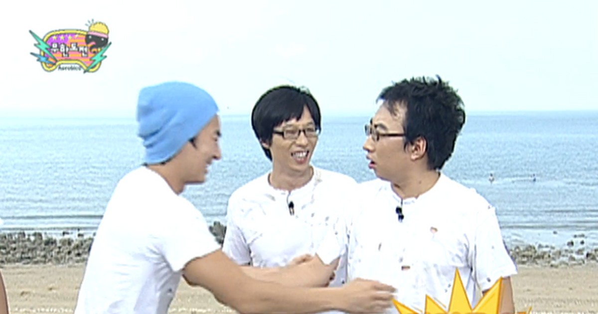 박나래 ‘주사 이모’ 의혹에… 17년 전 ‘무한도전’ 박명수 발언 재조명 [왓IS]