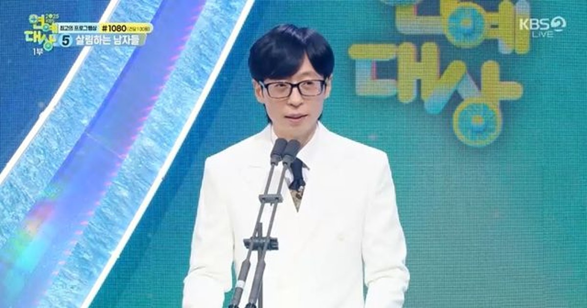 조세호 불참 속…유재석, 'KBS 연예대상' 등장 감회 새롭다 [2025 KBS 연예대상]
