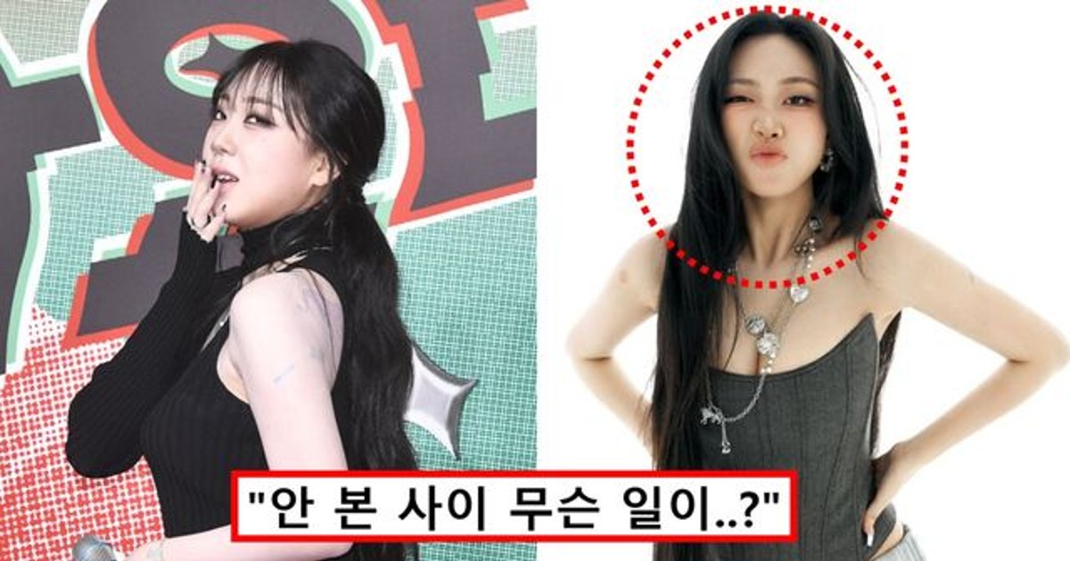 6개월 만에 이렇게나?.. 이영지, 다이어트 후 '뼈말라' 변신해 위고비 의혹까지..