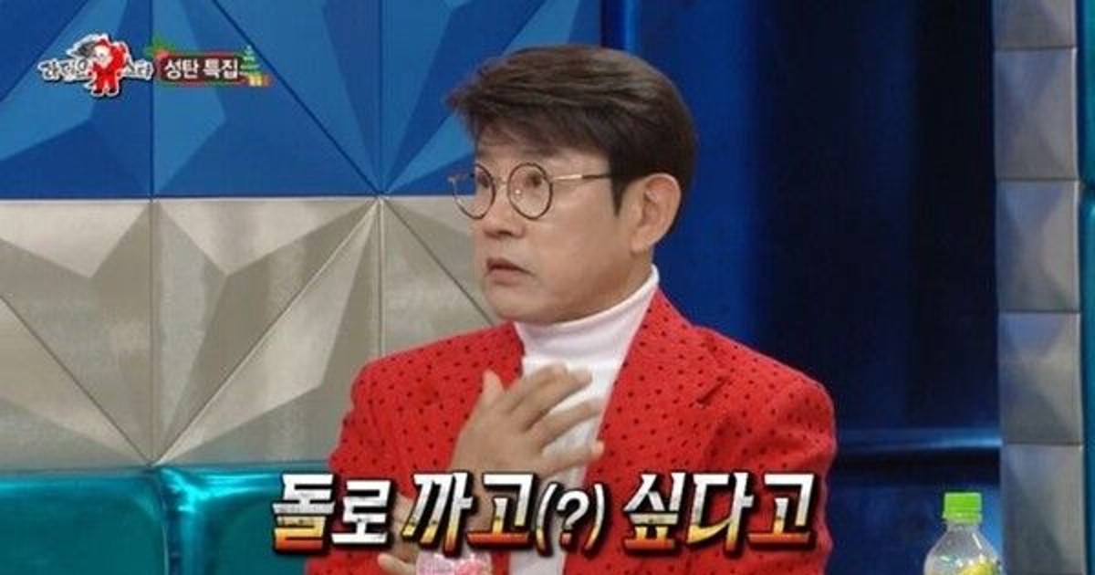 설운도 취미 때문에 이혼 위기…아내가 돌로 까고 싶다고