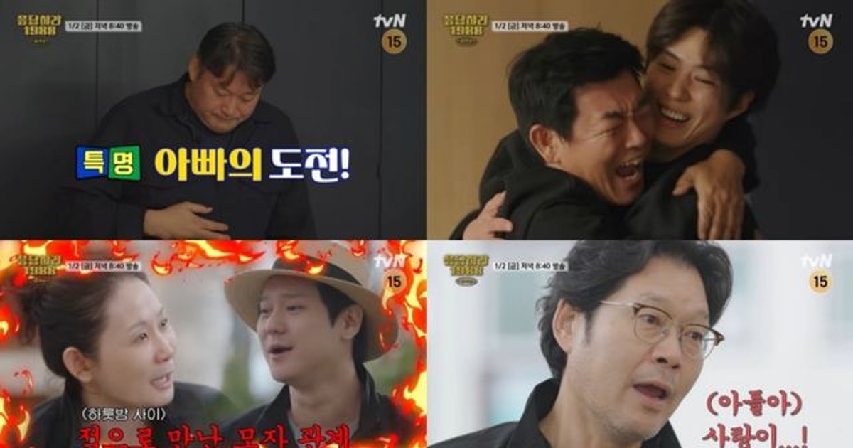 '응팔 10주년' 깜짝 손님 진주 등장에 눈물바다…상상도 못했다