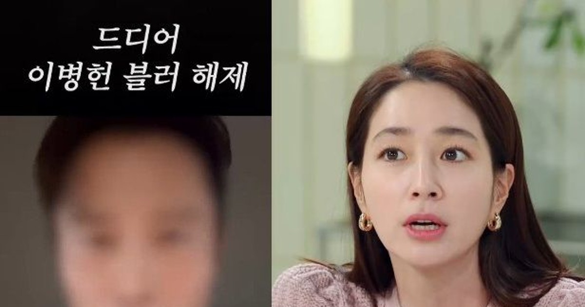 이민정, ♥이병헌 출연 허용했는데…신혼 땐 울어 부부 갈등 고백 (냉부해)[종합]