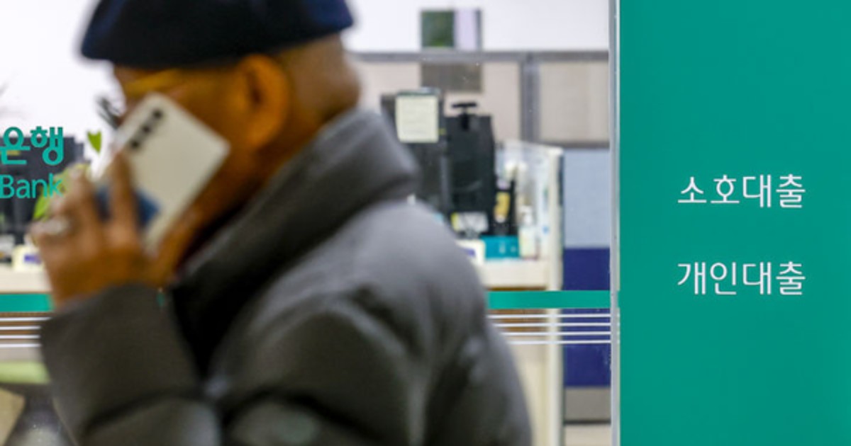 4.5% 서민금융 신설·불법사금융 차단…취약계층 안전망 강화