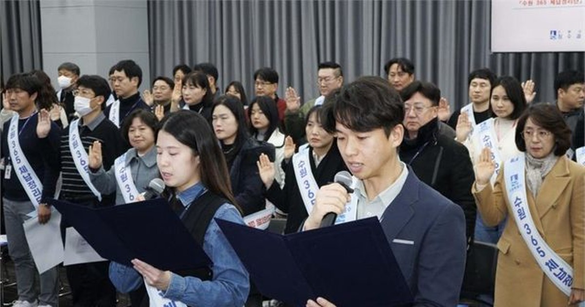 수원시, '365 체납정리단' 출범...2026년 체납액 일소 원년의 해