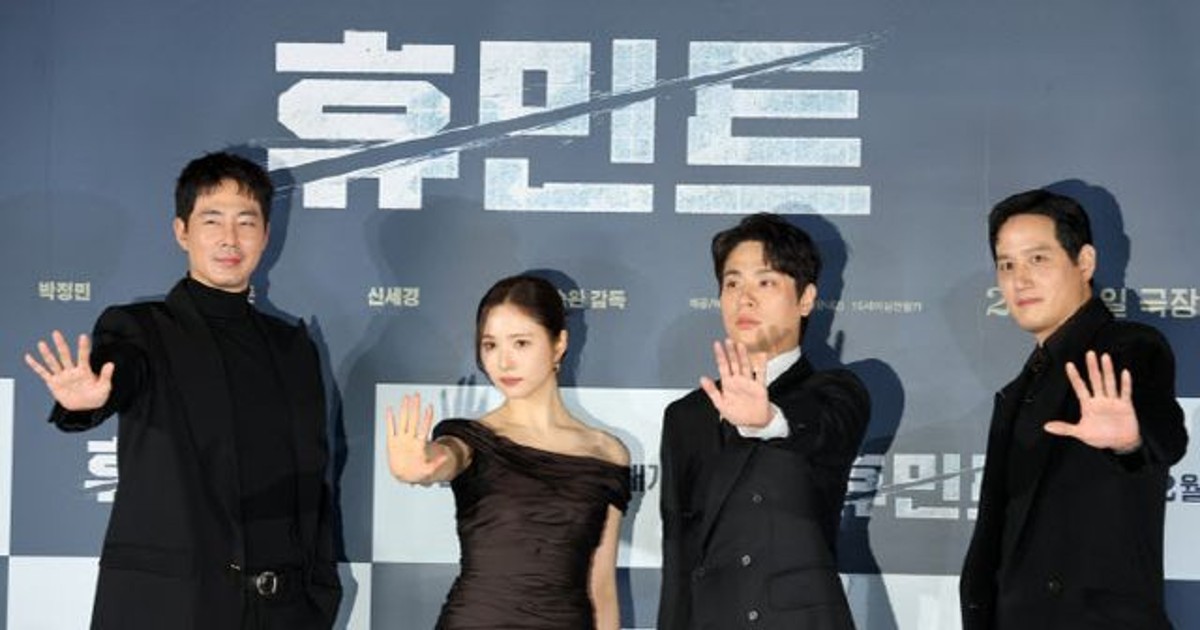 액션은 류승완, 얼굴은 조인성·박정민… ‘휴민트’, 설 연휴 흥행 정조준(종합)