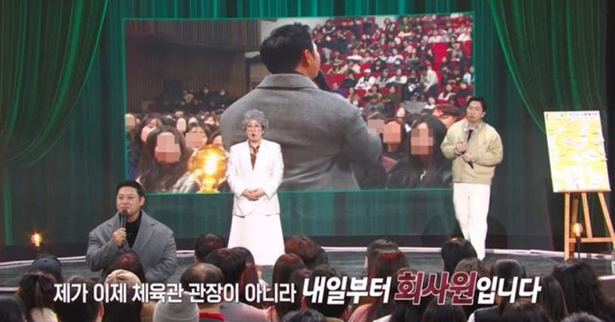 ‘억대 전세 사기’ 양치승 “체육관 무너지니 더 좋은 기회 왔다” (말자쇼)