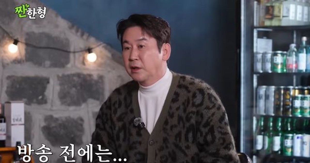 과음 후 방송서 해장하던 신동엽…방송 전엔 항상 절제 달라졌다 (짠한형)