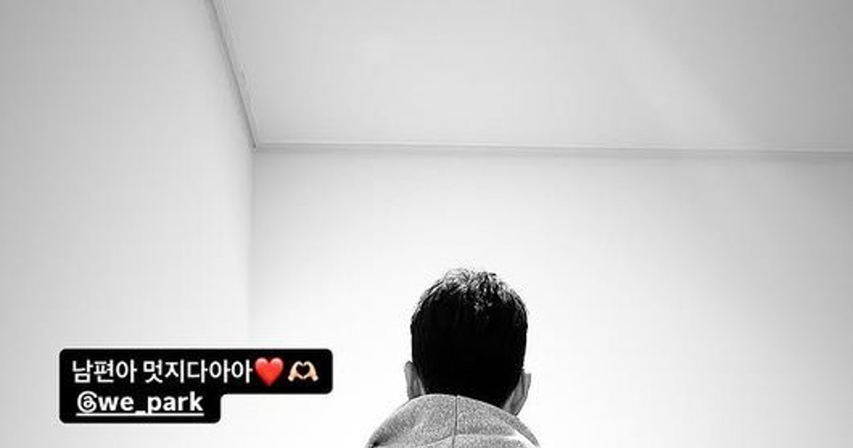 ‘하반신 마비’ 박위, 두 발로 일어섰다…송지은 “남편 멋져” [IS하이컷]