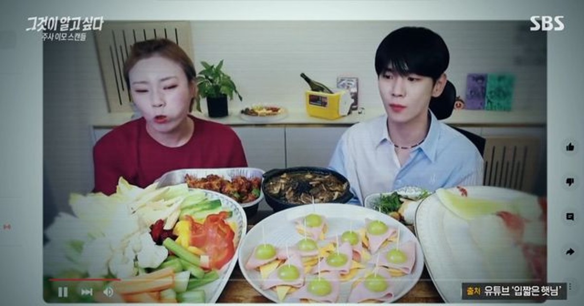 '주사이모' 남편, 박나래·키 연이은 폭로 의사 아닌 거 알았다 (그알)