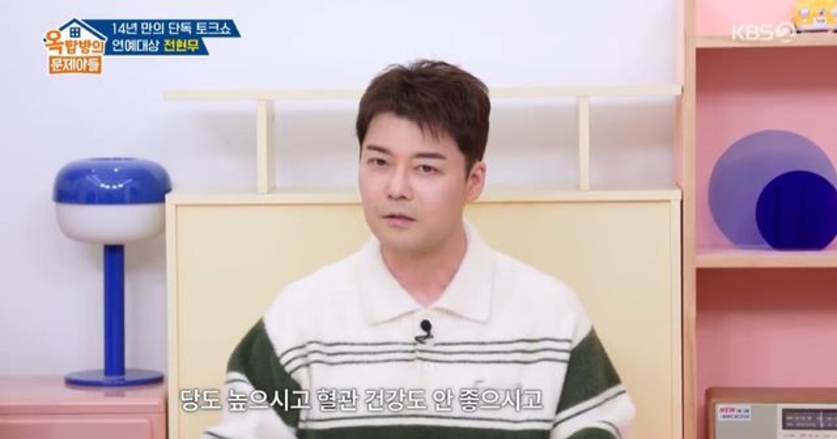 전현무 “父, 주 3회 투석…스케줄 마치면 바로 병원행” (옥문아)