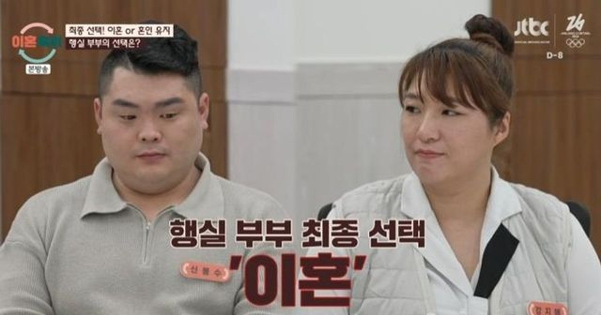 “아이와 쌍방 폭행” ‘행실부부’ 남편의 황당 주장…결국 최종 이혼 (‘이숙캠’) [종합]