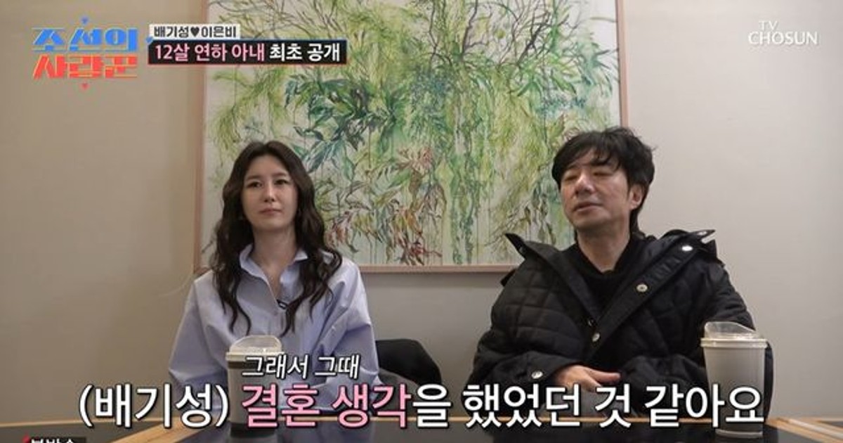 배기성, '12살 연하' ♥이은비 최초 공개…사춘기 시절부터 팬, 술자리서 인연 시작 (사랑꾼)