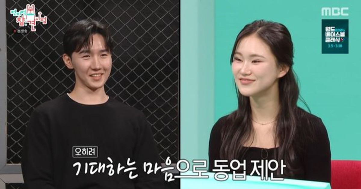 '두쫀쿠 창시자' 김나리, 해군 부사관이었다…군 선임에 3개월간 구애 (전참시)[종합]