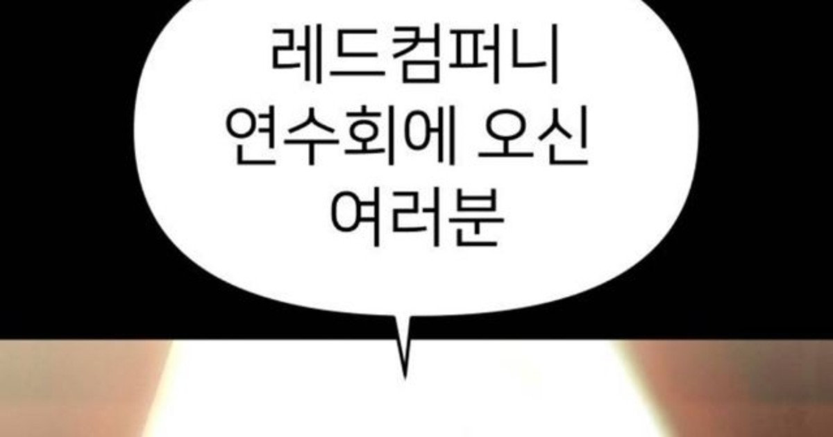 탐은 안에서 자라나 언젠가는 얼굴을 드러낸다 <탐:공포단편>