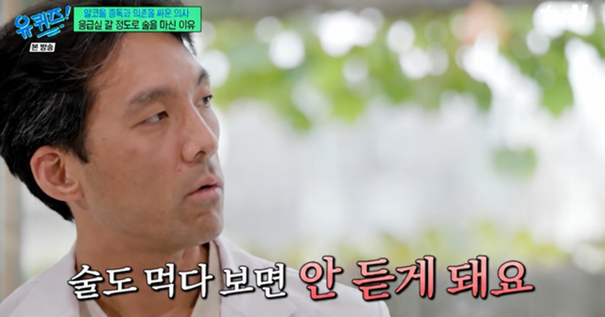 화장실서 반라로 발견될 정도…이준서 의사, 9년 알코올 중독 고백 [TVis]