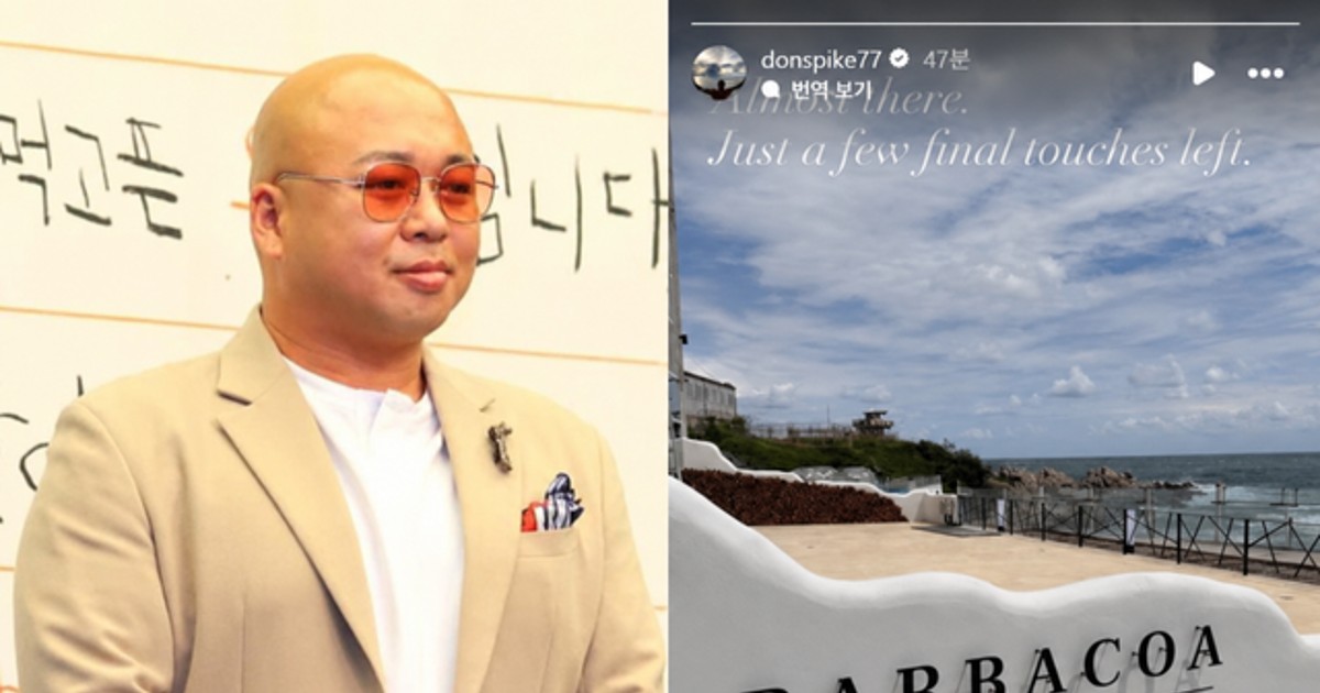 돈스파이크, 출소 1년 반 만에 새 식당 준비?…마무리 작업만 남아