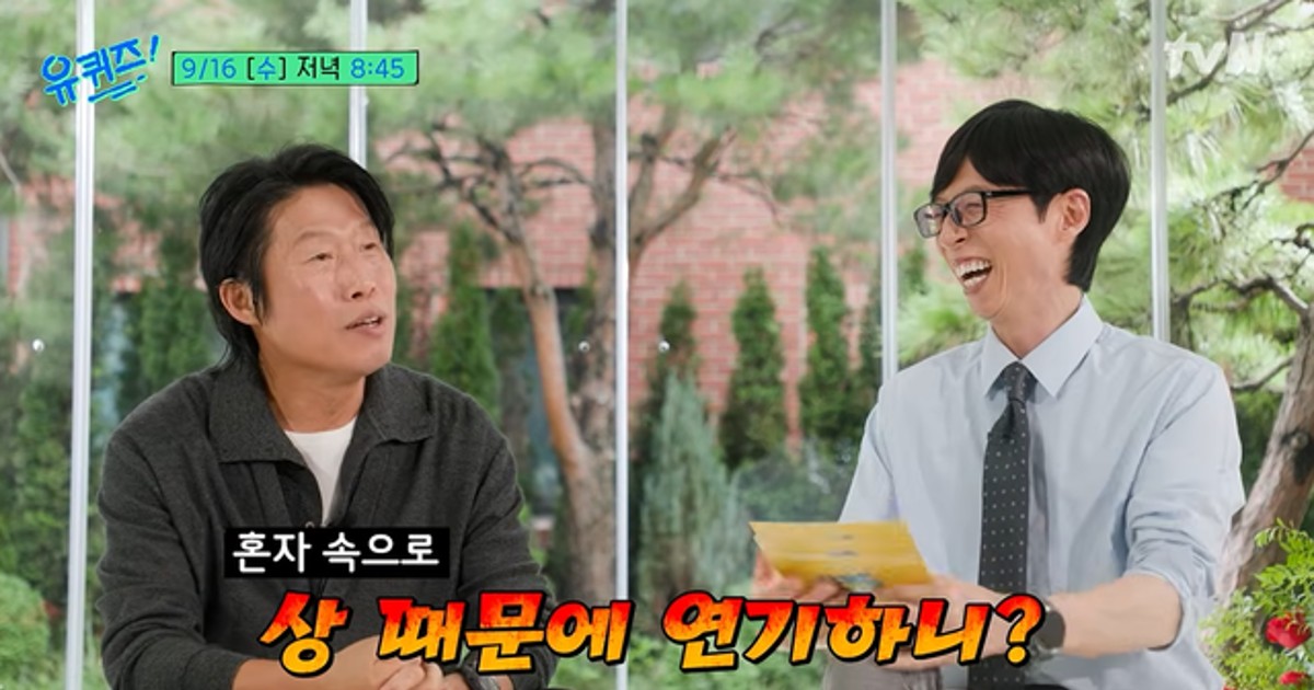 유해진, 백상 주연상 불발에 상 때문에 연기하니? 됐어