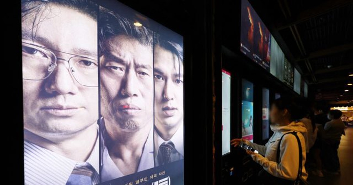 "박정희 클로즈업도 없는데…" '암살자(들)' 뜻밖의 관람평