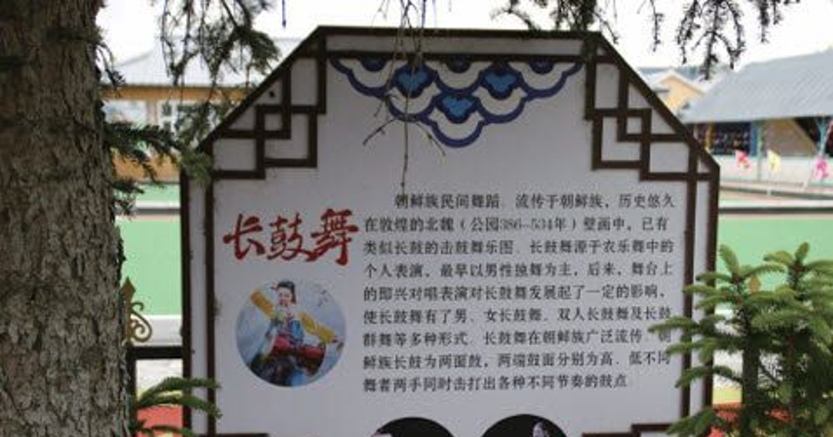 아리랑·추석마저? 중국의 충격적인 문화공정