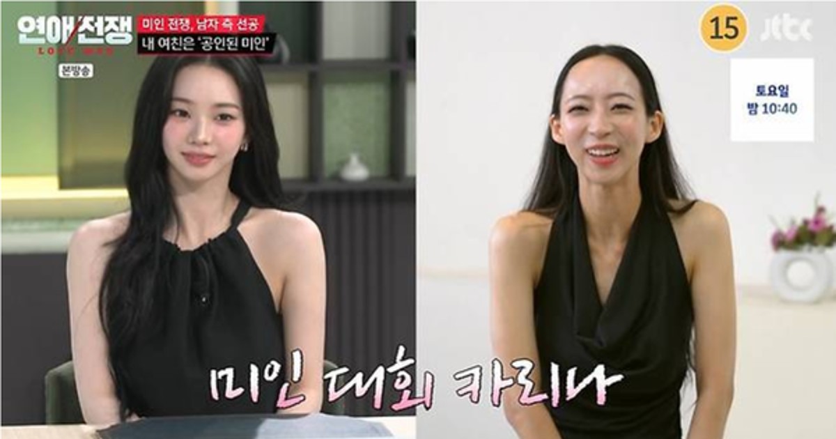 이효리도 당황시킨 카리나 닮은꼴?