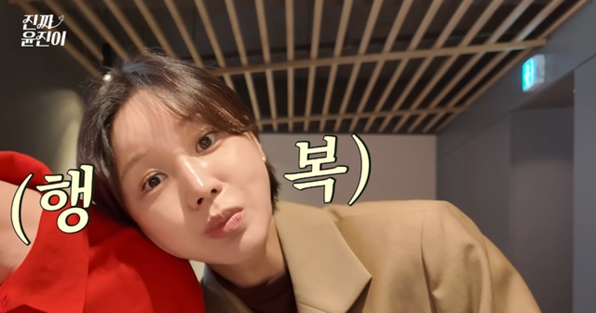 윤진이 남편이 숨긴 진짜 승진 비밀