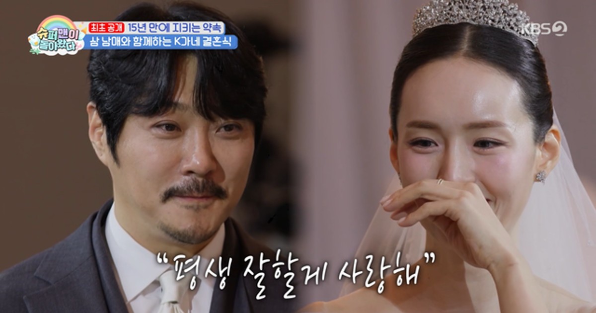 15년 만에 식 올리다 오열한 KCM, 숨겨진 사연