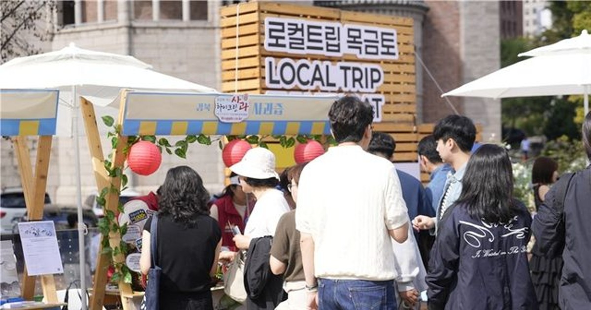덕수궁 옆에서 벌어진 역대급 사태, 7개 지역이...