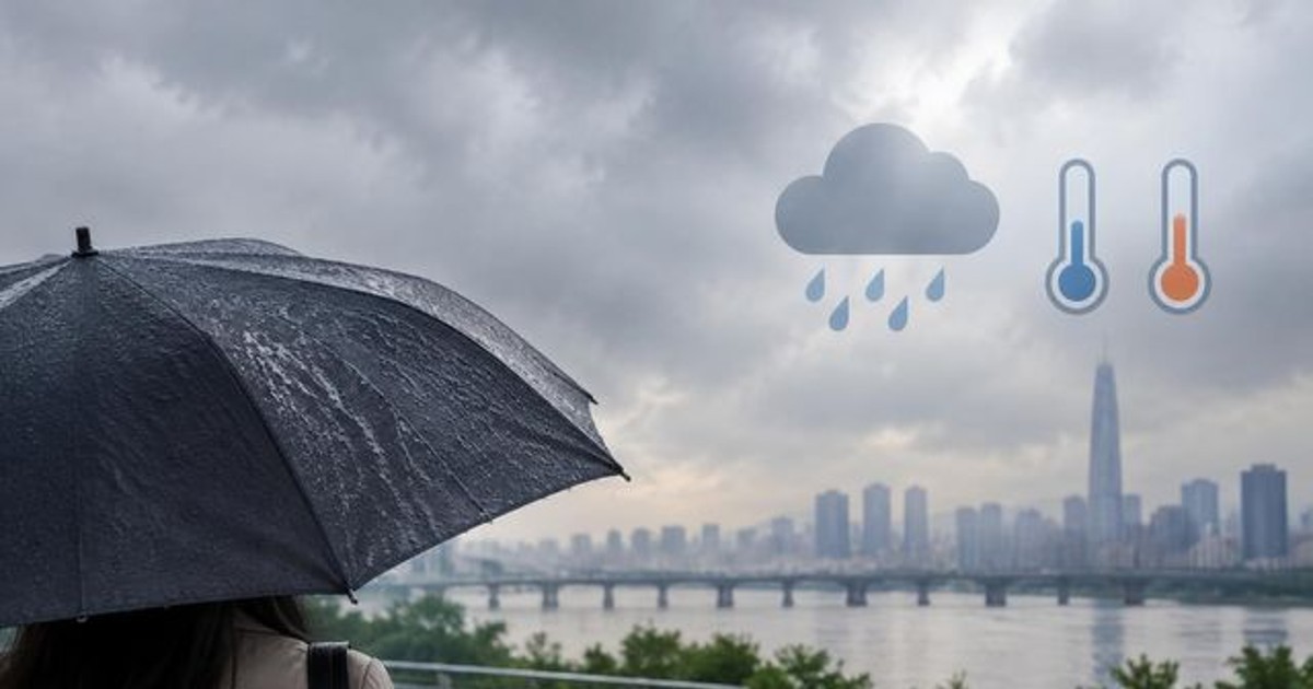 출근길 날씨 보고 경악한 이유, 도대체 왜?