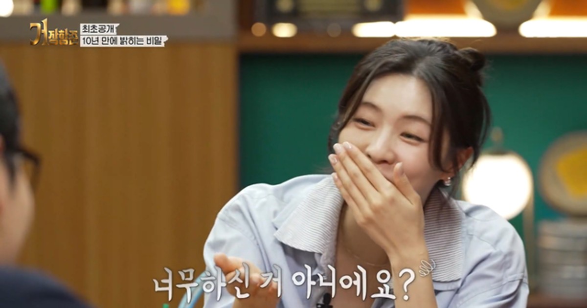 이선빈♥이광수 9년 열애에 장항준이 대형 사고 쳤다