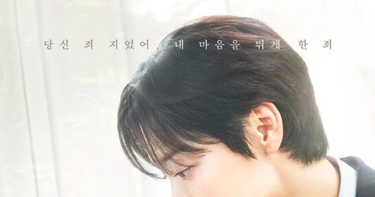 살인용의자 재벌과 특전사 여비서의 미친 로맨스